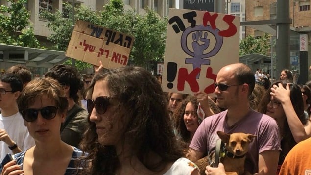 "مسيرة الشراميط" في القدس، 29 مايو، 2015. ( Ghert-Zand/Times of Israel)