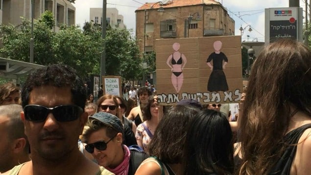 "مسيرة الشراميط" في القدس، 29 مايو، 2015. ( Ghert-Zand/Times of Israel)