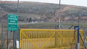 السياج الحدودي الأغسرائيلي مع لبنان، بالقرب من المطلة. (Ayal Margolin/Flash 90)