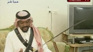 جلاد سعودي يعرض سيفه (YouTube/MEMRITVVideos)