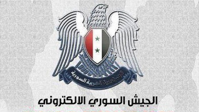الحيش السوري الالكتروني (CC BY-SA SEA ARMY, Wikipedia)