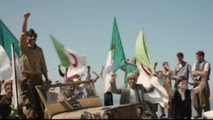 صورة شاشة من الفيلم الجزائري "الوهراني" للمخرج الياس سالم (screen capture: YouTube)