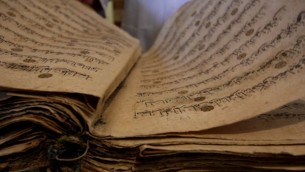 صورة توضيحية للقرآن الكريم   Issam Rimawi / Flash90