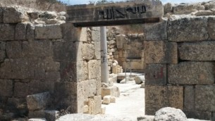 كنيسة القديس يوحنا المعمدان في سبسطية بالضفة الغربية، كُتب على أحد عمدانها "لا إله إلا الله" بالعربية. (Ilan Ben Zion/Times of Israel staff)