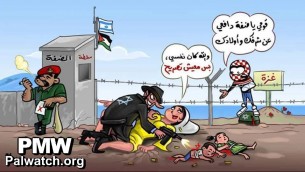 رسم لبهاء ياسين يتهم الضفة الغربية ووكالتها الامنية بالتعاون مع اسرائيل (Bahaa Yassin/courtesy/Palestinian Media Watch)