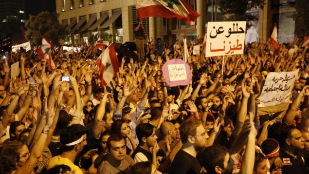متظاهرون لبنانيون خلال مظاهرة احتجاجية ضد فساد الطبقة السياسية في بيروت، 20 سبتمبر 2015 (ANWAR AMRO / AFP) متظاهرون لبنانيون خلال مظاهرة احتجاجية ضد فساد الطبقة السياسية في بيروت، 20 سبتمبر 2015 (ANWAR AMRO / AFP)