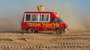 سيارة ’فلافل ذري’ التي تسافر عبر الصحراء لتقيدم الفلافل لكل من يطلبها.
(Courtesy Dror Shaul)