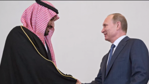 الرئيس الروسي فلاديمير بوتين (من اليمين) يصافح سفير السعودية في روسيا عبد الرحمن الرسي بعد التوقيع على اتفاق تعاون للطاقة النووية في 18 يونيو، 2015. (لقطة شاشة: YouTube)