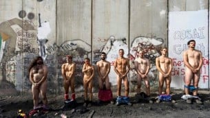 نشطاء إسبان مناصرين للقضية الفلسطينية يتصورون عراة أمام الجدار الفاصل في الضفة الغربية، 16 سبتمبر، 2015. (Facebook)