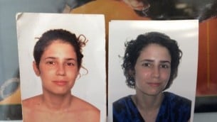 صورة زواج السفر التي تم رفضها، من اليسار، لأنها تظهر أكتاف مكشوفة. (courtesy)