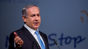 رئيس الوزراء بنيامين نتنياهو يتحدث خلال مؤتمر المجلس الصهيوني العالمي ال37 في القدس، 20 اكتوبر 2015 (Yonatan Sindel/Flash90)