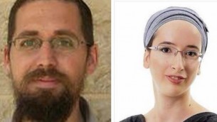 ايتام ونعمة هينكين  اللذان قُتلا في هجوم اطلاق نار قرب نابلس الخميس 1 اوكتوبر 2015 (القناة 2)