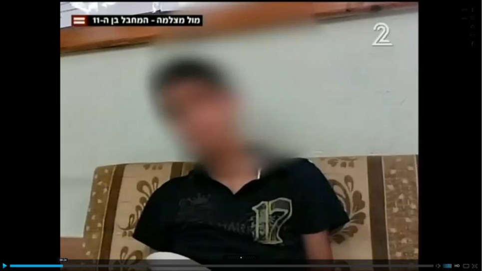 (ع)، 11 عاما، الذي قام بطعن حرس امن في قطار خفيف في القدس في 10 نوفمبر، في مقابلة مع القناة 2 في 26 نوفمبر، 2015. (لقطة شاشة من القناة 2) (ع)، 11 عاما، الذي قام بطعن حرس امن في قطار خفيف في القدس في 10 نوفمبر، في مقابلة مع القناة 2 في 26 نوفمبر، 2015. (لقطة شاشة من القناة 2)