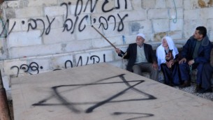 صورة توضيحية لهجوم "دفع ثمن"، أحد أشكال التحريض اليهودي ضد العرب. (Issam Rimawi/Flash90)