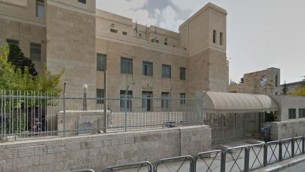 مبنى المحكمة المركزية في القدس الشرقية. (لقطة شاشة Google Maps)