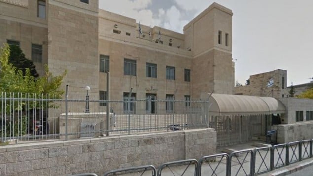 مبنى المحكمة المركزية في القدس الشرقية. (لقطة شاشة Google Maps) مبنى المحكمة المركزية في القدس الشرقية. (لقطة شاشة Google Maps)