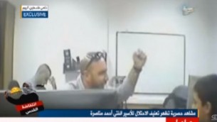 محققون في الشرطة الإسرائيلية خلال تحقيق مع أحمد مناصرة (13 عاما)، الذي يُشتبه بتنفيذه بهجوم طعن، في فيديو تم تسريبه للصحافة الفلسطينية، 9 نوفمبر، 2015. (لقطة شاشة: YouTube)