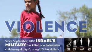 النسخة السابقة لملصق مشروع تأييد فلسطين. (Ads Against Apartheid website)