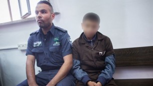 صورة توضيحية مراهق فلسطيني في المحكمة المركزية في القدس، 19 نوفمبر 2015 (Yonatan Sindel/Flash90)