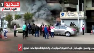 صورة شاشة لقناة اليوم السابع تظهر حريق في نادي ليلي في القاهرة بعد هجوم بزجاجات حارقة، 4 ديسمبر 2015 (screen capture: YouTube)