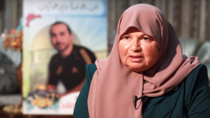 زينات الجلاد (64 عاما) من سكان القدس، إعتقلتها إسرائيل بشبهة علاقات مع الفرع الشمالي للحركة الإسلامية، 9 ديسمبر، 2015. (لقطة شاشة: YouTube)