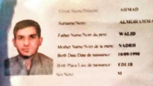 صورة لجواز سفر سوري وُجد في استاد بعد التفجيرات في باريس، 13 نوفمبر 2015