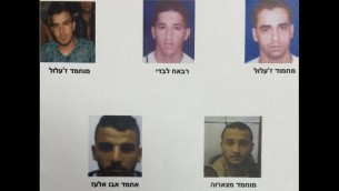اعضاء خلية اعلن الشاباك عن اعتقالهم في منطقة طول كرم في 20 يناير 2016 (Shin Bet)