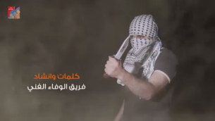 لقطة شاشة من فيديو أغنية ’أخت مرجلة’، الذي أُصدر في سبتمبر 2015. (screenshot/YouTube)