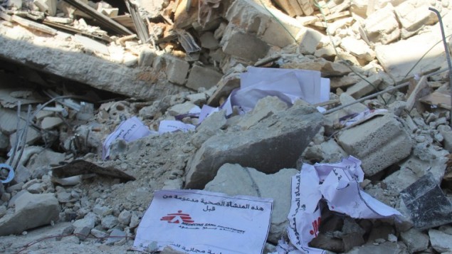 لافتات لمنظمة أطباء بلا حدود وسط أنقاض مسشتفى تدعمه المنظمة بعد أن تعرض لغارة جوية يُشتبه بأنها روسية بالقرب من معرة النعمان، في محافظة إدلب شمال سوريا، 15 فبراير، 2016 . (AFP / Omar haj kadour)