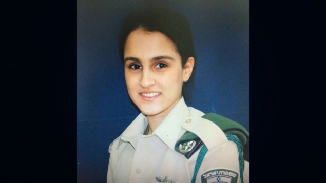 شرطية حرس الحدود هدار كوهين (19 عاما) التي قُتلت في هجوم نفذه فلسطينيون بالقرب من باب العامود خارج البلدة القديمة في مدينة القدس في 3 فبراير، 2016. (شرطة إسرائيل) شرطية حرس الحدود هدار كوهين (19 عاما) التي قُتلت في هجوم نفذه فلسطينيون بالقرب من باب العامود خارج البلدة القديمة في مدينة القدس في 3 فبراير، 2016. (شرطة إسرائيل)