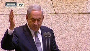 بينيامين نتنياهو خلال كلمة له أمام الكنيست، 10 فبراير، 2016. (لقطة شاشة:  Knesset Channel)