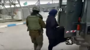 إعتقال فتاة فلسطينية وبحوزتها سكين في مفرق تبواح في الضفة الغربية (Times of Israel/ YouTube)