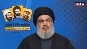 قائد حزب الله حسن نصرالله يقدم خطاب على التلفزيون اللبناني، 17 فبراير 2016 (screen capture: YouTube)