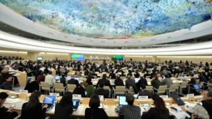 مجلس حقوق الإنسان التابع للأمم المتحدة في جنيف (CC BY-US Mission Geneva/Flickr/File)