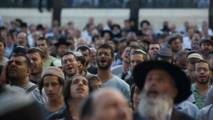 الاف الرجال اليهود يصلون عند حائط المبكى في القدس، 15 يونيو 2014 (Yonatan Sindel/Flash90)
