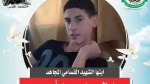 عبد الحميد سرور في صورة غير مؤرخة يتوسط شعار حماس في الإنتفاضة الثانية، هو الشاب الذي قالت حماس بأنه المسؤول عن انفجار الحافلة في 18 أبريل في القدس. أبو سرور توفي متأثرا بجراحه التي أصيب بها في الهجوم في 20 أبريل، 2016. (Courtesy)