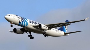 طائرة تابعة لشركة ’مصر للطيران’ من طراز A330-343X في عام 2014. (CC BY-SA Eric Salard, Flickr)