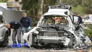 صورة توضيحية لعناصر الشرطة لتفحصون ساحة تفجير سيارة مفخخة بالقرب من تل ابيب، 19 يناير 2016 (Flash90)