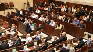 من الأؤشيف: الكنيست ال20 تصوت، 13 مايو، 2015. (مكتب المتحدث بإسم الكنيست)