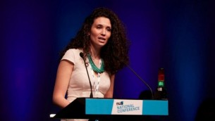 رئيسة إتحاد الطلبة الوطني الجديدة ماليا بو عطية (National Union of Students)