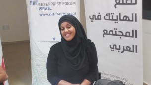 سماح، إحدى الطالبات في مركز "TRI/O Tech" لريادة الأعمال في بلدة كفر قاسم العربية في إسرائيل  (Simona Weinglass/Times of Israel)