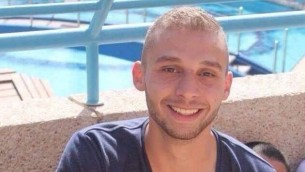امين عمر دراوشة (19 عاما)، من الناصرة، الذي عُثر عليه في 8 يونيو 2016 مع عدة طعنات في جسده، وتوفي لاحقا متأثرا بجراحه في المستشفى (Courtesy)
