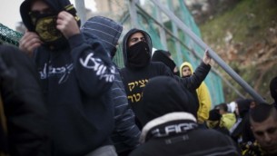 مشجعو ’بيتار القدس’ يحتجون على قرار لضم اللاعبين المسلمين الشيشانيين زاور سدايف وغبريئيل كدايف، 1 فبراير، 2013. (Yonatan Sindel/Flash90)