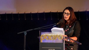 وزيرة الثقافة ميري ريغيف في خطاب امام جمهور مهرجان القدس السينمائي، الذي رد عليها بالاستهجان، 8 يوليو 2016 (Miriam Alster/Flash 90)