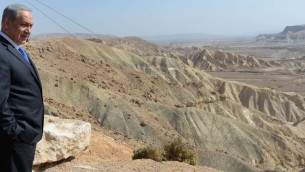 رئيس الوزراء بنيامين نتنياهو ينظر الى صحراء النقب خلال جلسة خاصة للحكومة في اكاديمية سدي بوكر في الذكرى ال40 لوفاة اول رئيس وزراء اسرائيلي دافيد بن غوريون، 10 نوفمبر 2013 (Kobi Gideon/GPO/Flash90)
