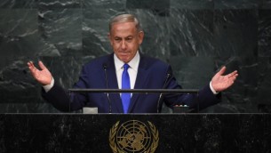 رئيس الوزراء الإسرائيلي بنيامين نتنياهو يخاطب الجمعية العامة للأمم المتحدة في نيويورك، 22 سبتمبر 2016 (TIMOTHY A. CLARY / AFP)