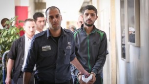 علي نمر في طريقه إلى قاعة محكمة الصلح في القدس، 15 سبتمبر، 2016. (Yonatan Sindel/Flash90)