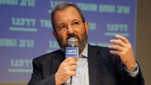 رئيس الوزراء الأسبق إيهود باراك خلال حديث له أمام مؤتمر منظمة "داركينو" اليسارية في ريشون لتسيون، 17 أغسطس، 2016. (Neri Zilber)