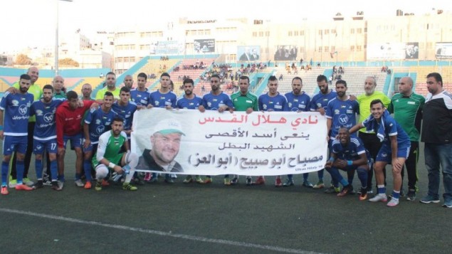 فريق هلال القدس الفلسطيني لكرة القدم مع لافتة تشيد بالمعتدي الفلسطيني مصباح ابو صبيح الذي قتل شخصين في القدس في 9 اكتوبر 2016 (Facebook)