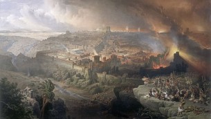 حصار ودمار القدس، ديفيد روبرتس، 1850 (Wikipedia/ Creative Commons)